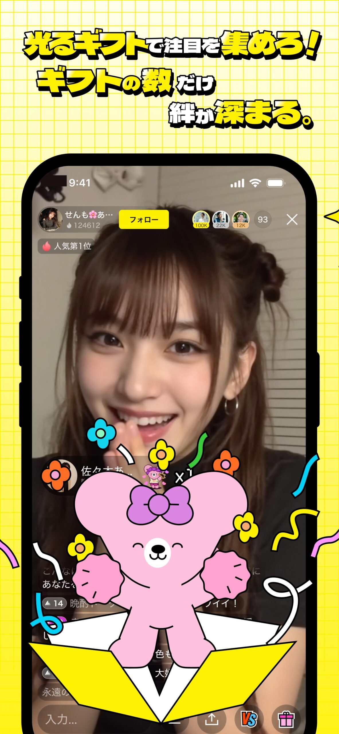 mikke LIVE スクリーンショット4