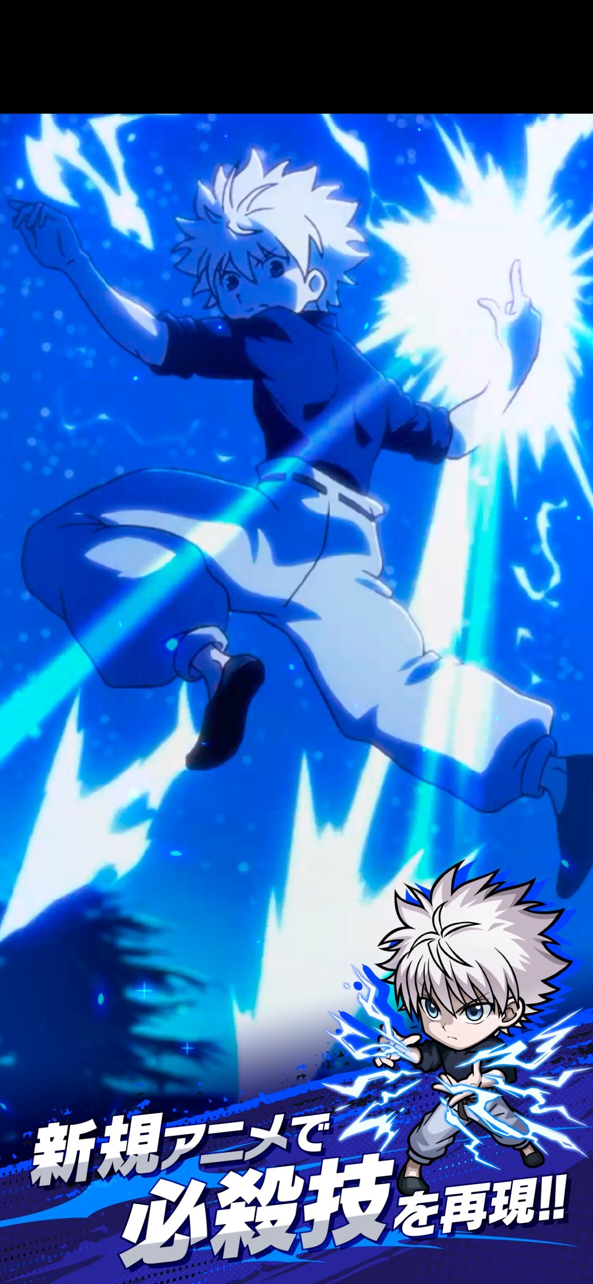 HUNTER×HUNTER NEN×SURVIVORアプリ画面4