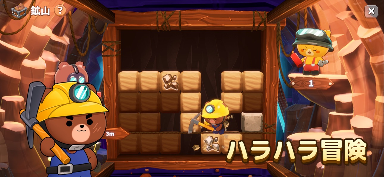 ポケ農園 スクリーンショット7