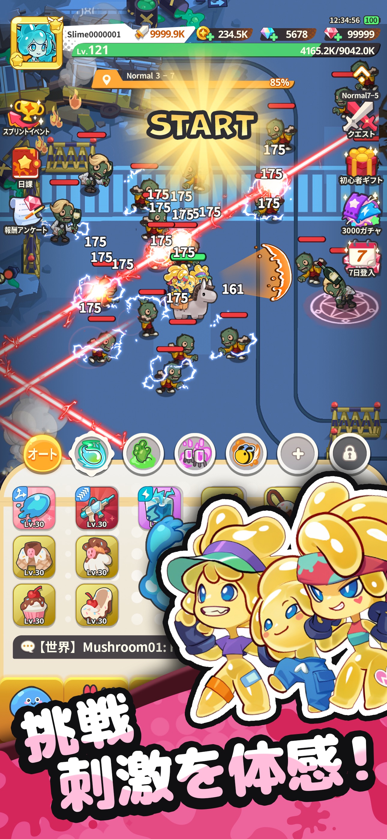 ピューピュースライム スクリーンショット4