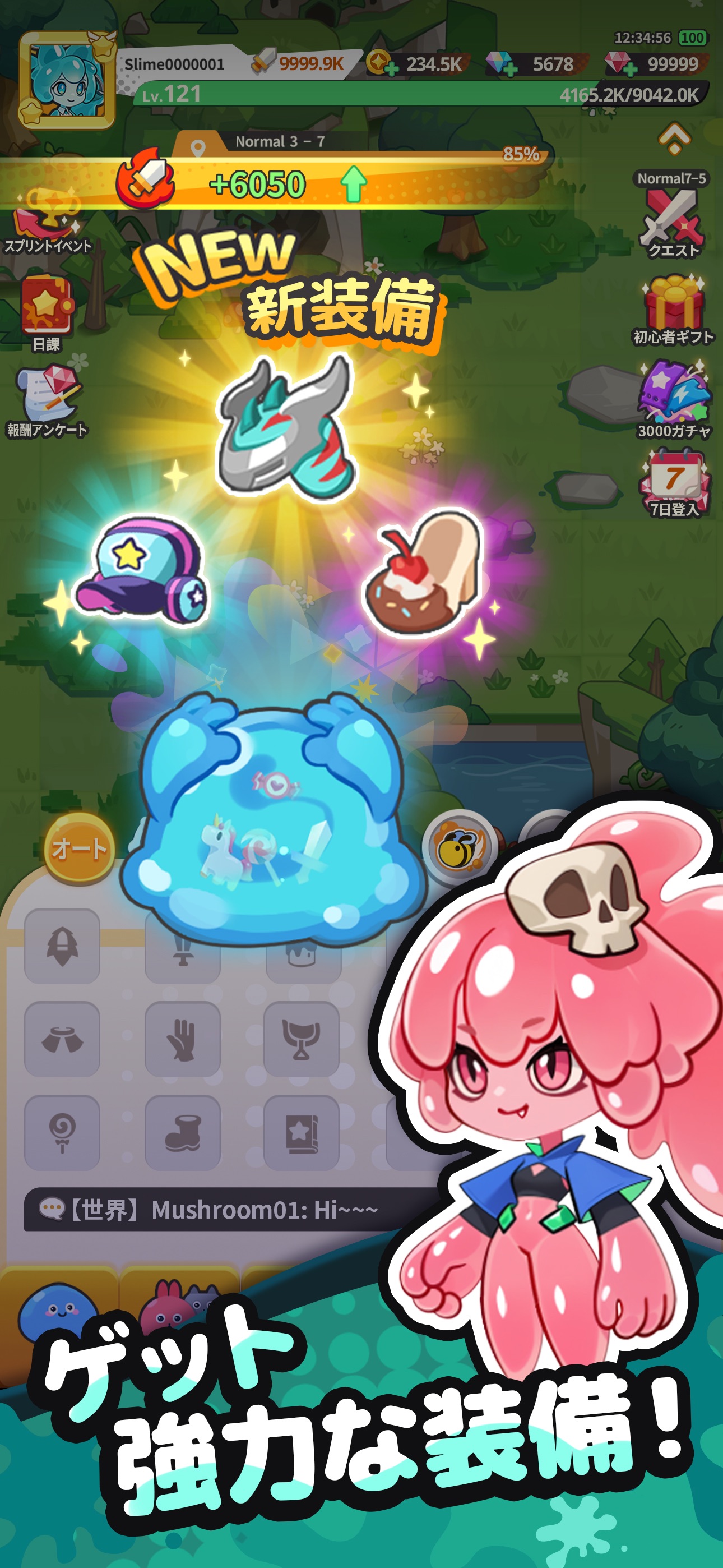 ピューピュースライム スクリーンショット5