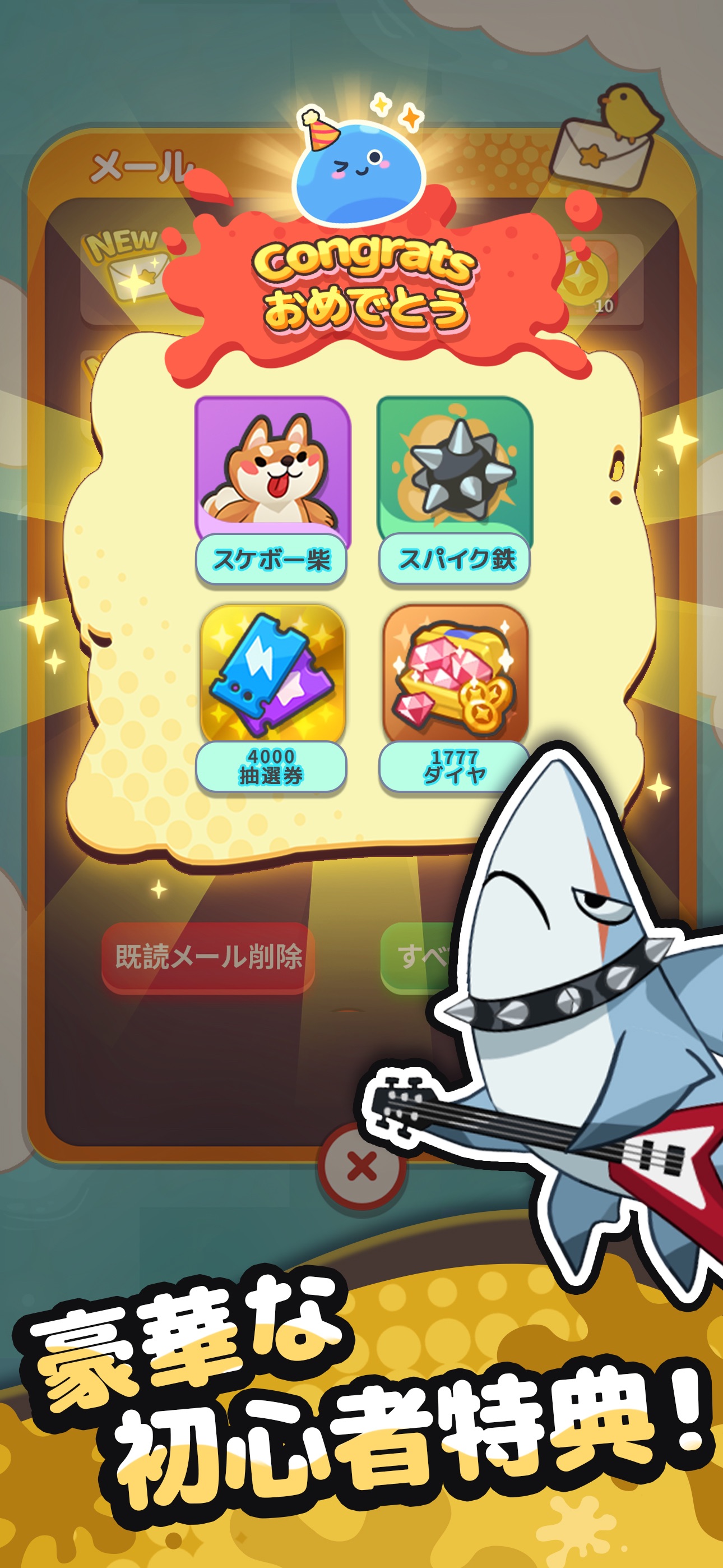 ピューピュースライム スクリーンショット6