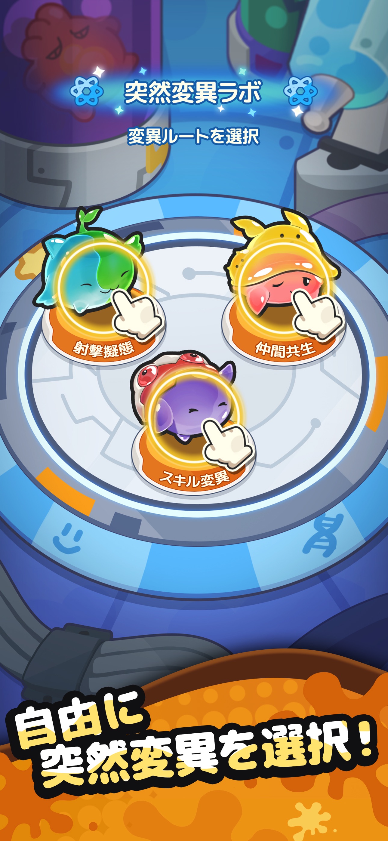 ピューピュースライム スクリーンショット8