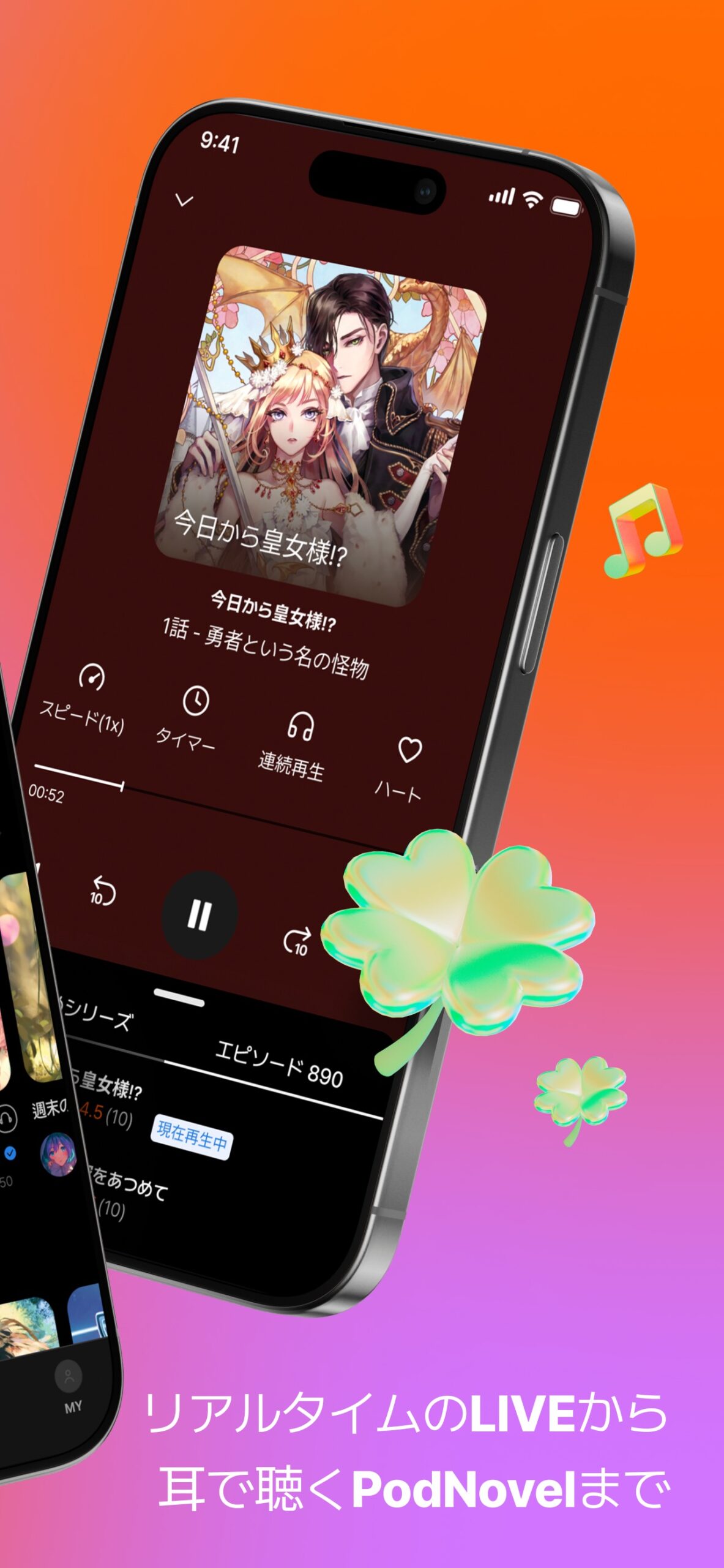 Spoonのスクリーンショット2