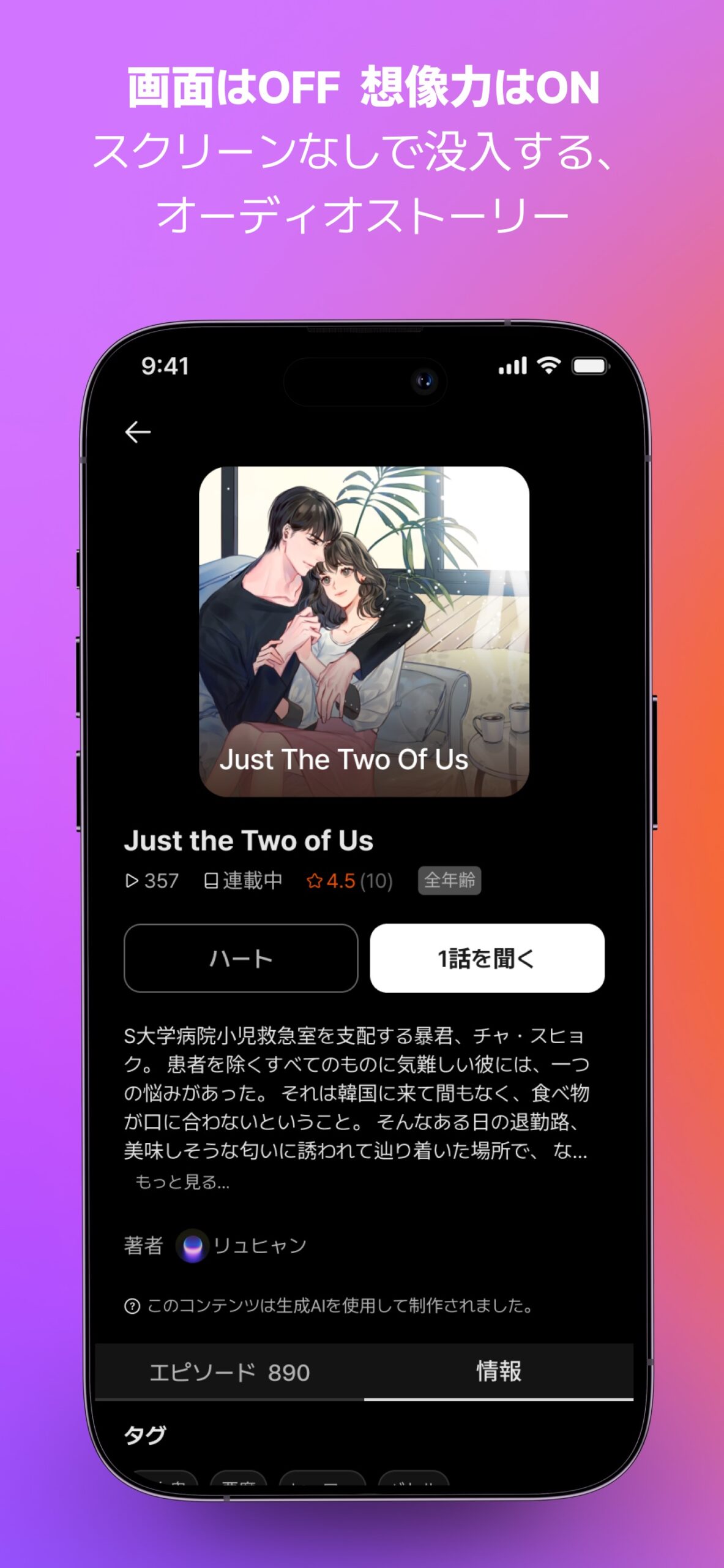 Spoonのスクリーンショット5